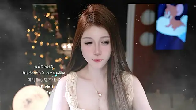 Онлайн чат XXX KKEHBYBA