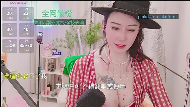 Luck_Lili_のウェブカメラショー