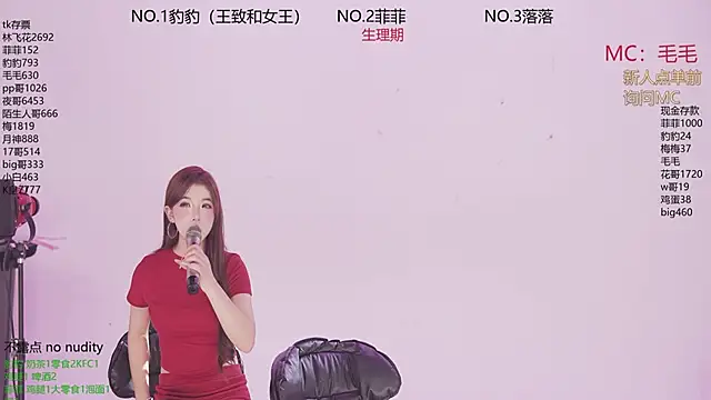 sweetgirls888 Live XXX Chat