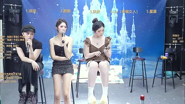 A848-01 Live XXX-chat