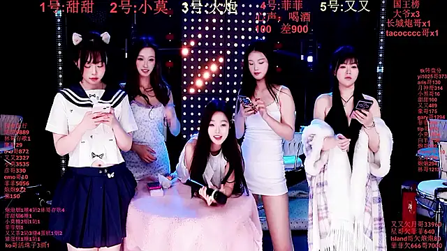 Chat XXX ao vivo de S5-55S