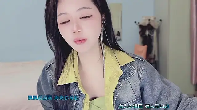 Sue101010 라이브 XXX 채팅