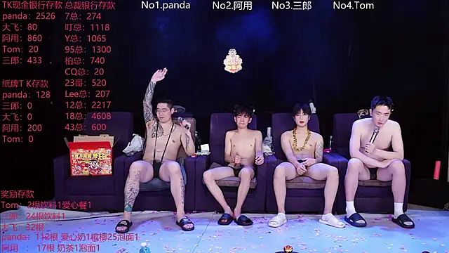 OUBA-boy: онлайн-секс-чат