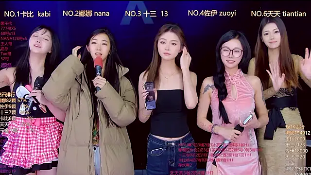 LC_888 现场XXX聊天