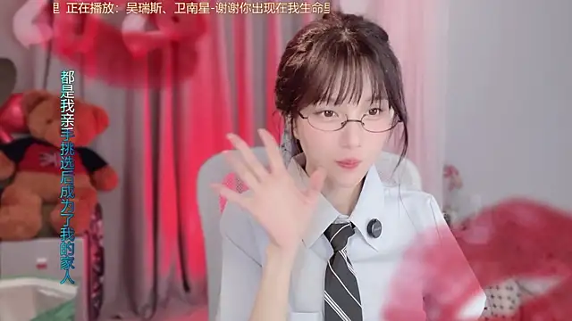 hi-AnAn 即時 XXX 聊天