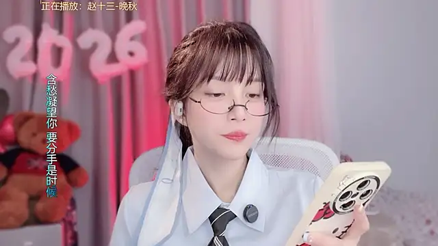 Živý XXX chat hi-AnAn