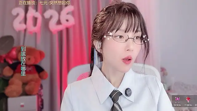 hi-AnAn: онлайн-секс-чат