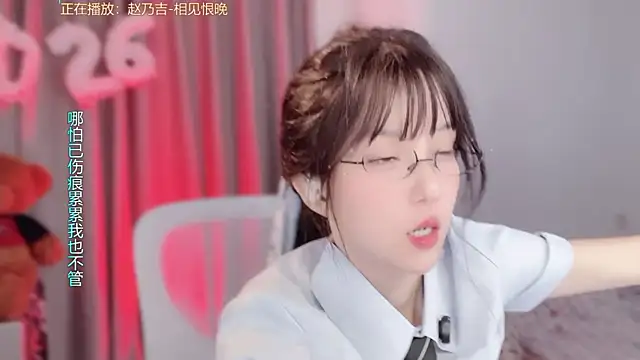 hi-AnAn Live XXX Chat