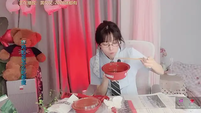 دردشة hi-AnAn الجنسية المباشرة