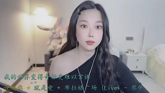 Love-feifeiのライブXXXチャット