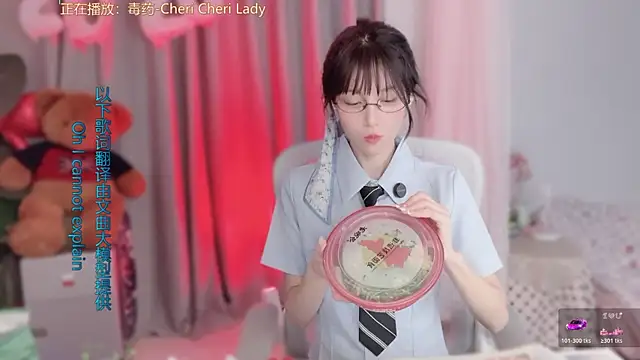 hi-AnAn 라이브 XXX 채팅