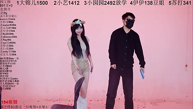 Chatroom XXX en direct de 1X-one