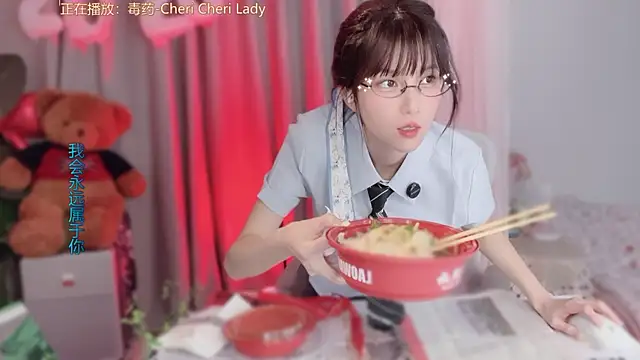 hi-AnAn Chat XXX live