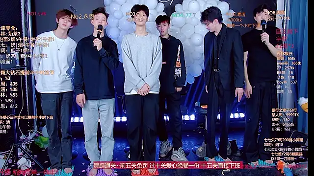 แชท XXX สดของ TNT-001