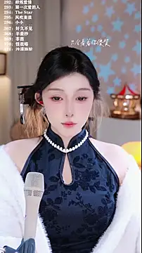 UUsweet: απευθείας συνομιλία ΧΧΧ