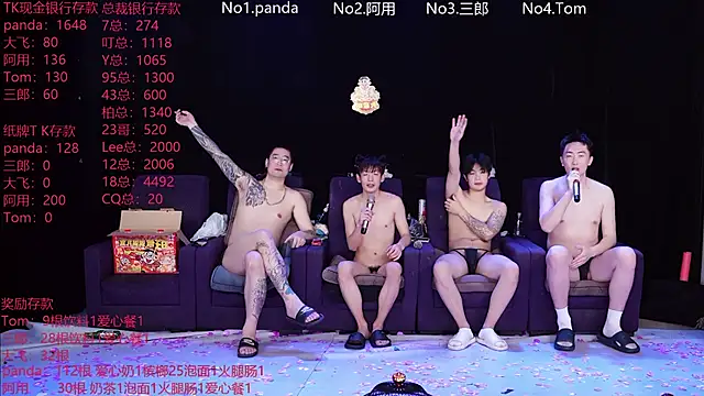 OUBA-boy Live XXX-Chat