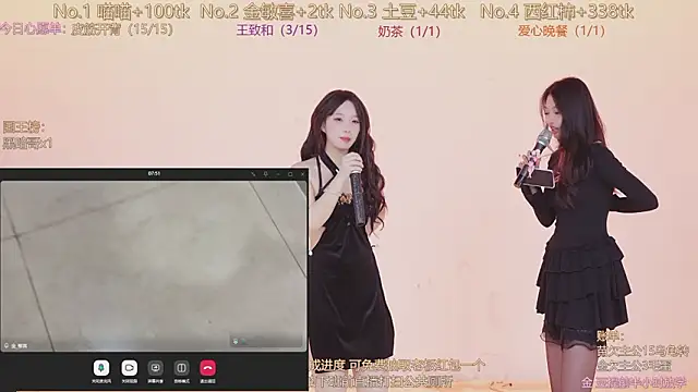 SSF-888のライブXXXチャット