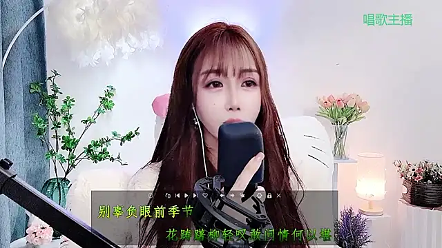 Laura_520 网络视讯表演