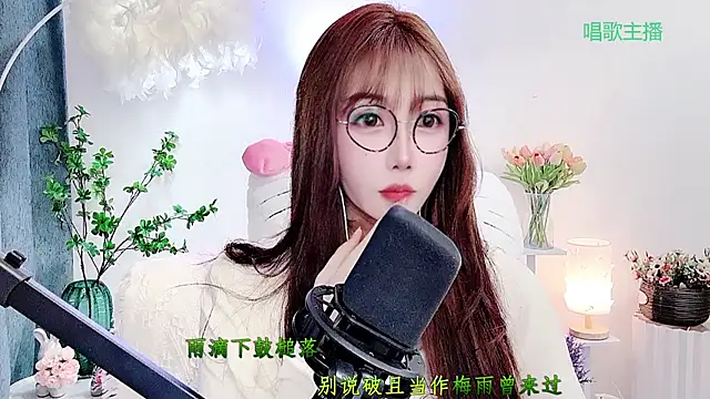 Czat XXX na żywo – Laura_520