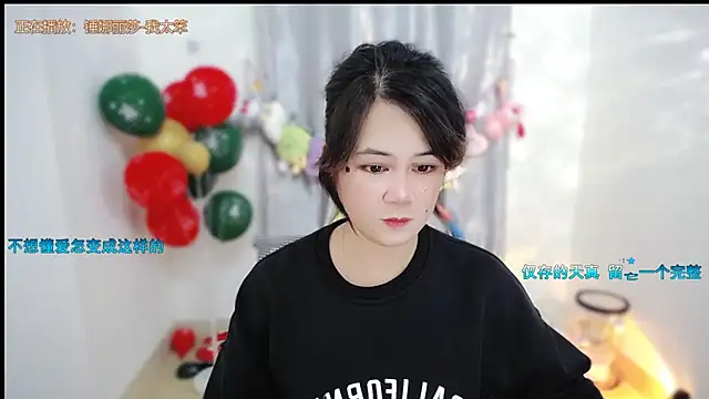 Chat +18 de Fan_ting ao vivo