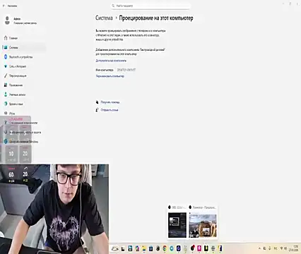 GentleBighorn webkamerás műsora