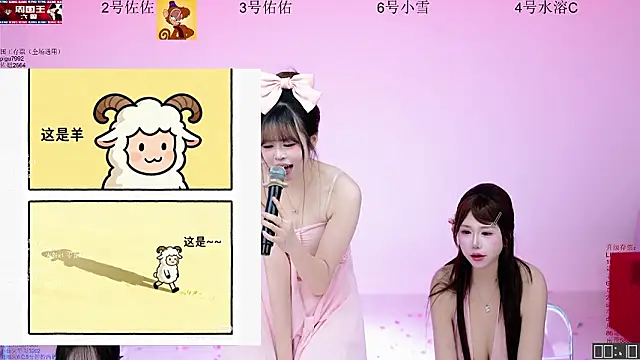 ATY1314 现场XXX聊天