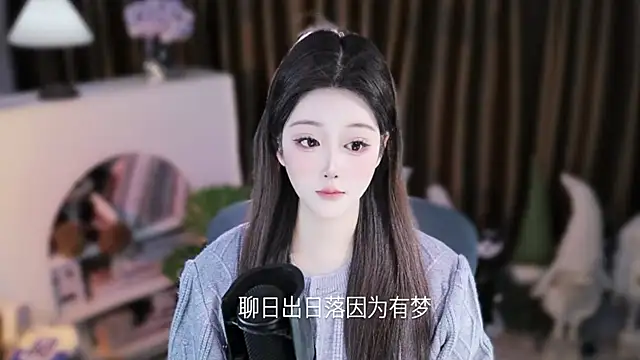 Umi-UmiUmi 라이브 XXX 채팅