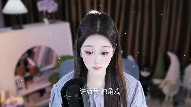 Umi-UmiUmi élő XXX-chatje