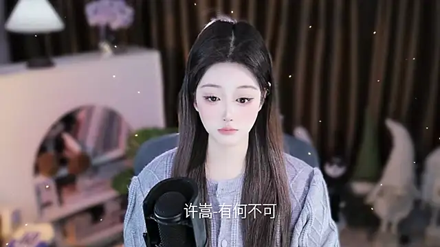 Umi-UmiUmi élő XXX-chatje