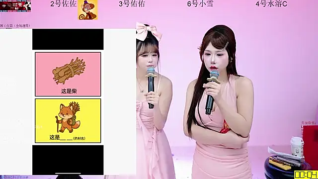 ATY1314 Chat XXX live