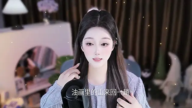 Chat XXX en directo de Umi-UmiUmi