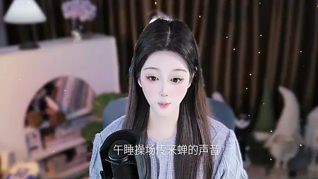 Umi-UmiUmi's Live XXX Chat