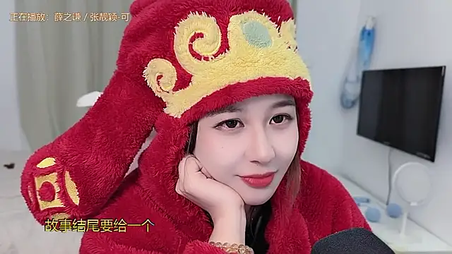 TTtia_ – Live XXX-chat