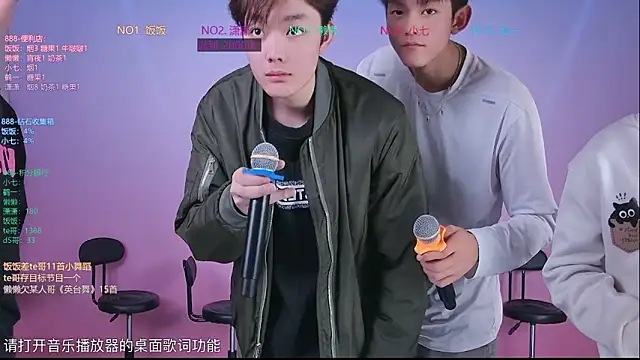 TNT-888 即時 XXX 聊天