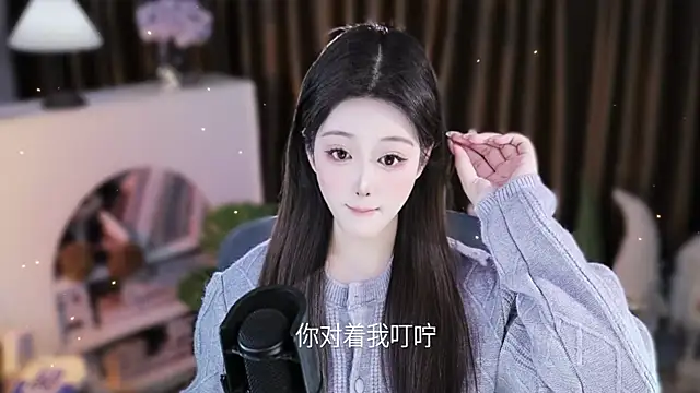 Czat XXX na żywo – Umi-UmiUmi