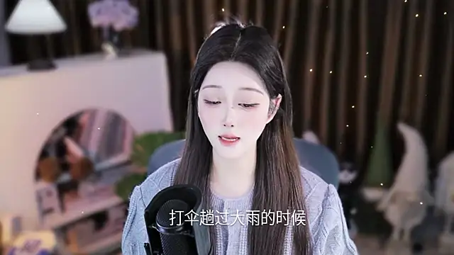 Umi-UmiUmi Live XXX Chat