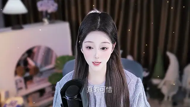 Chat XXX ao vivo de Umi-UmiUmi