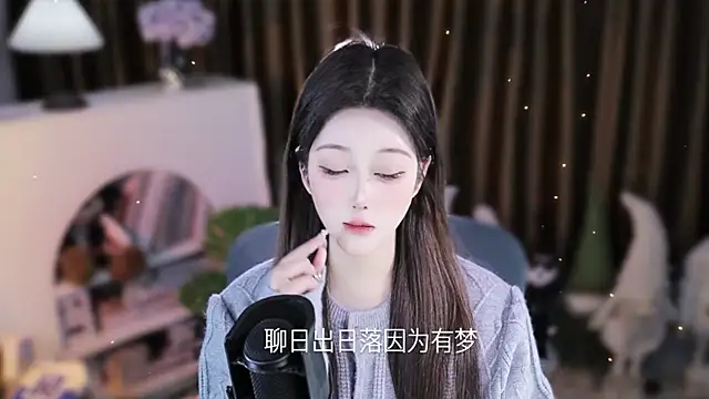 Chatroom XXX en direct de Umi-UmiUmi