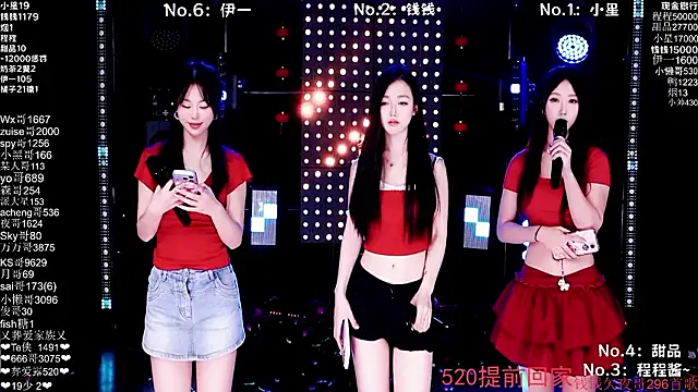 ZZ00033S 网络视讯表演