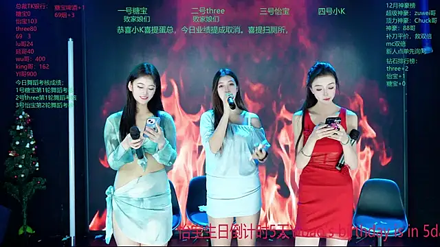 Yangyuba-003 网络视讯表演