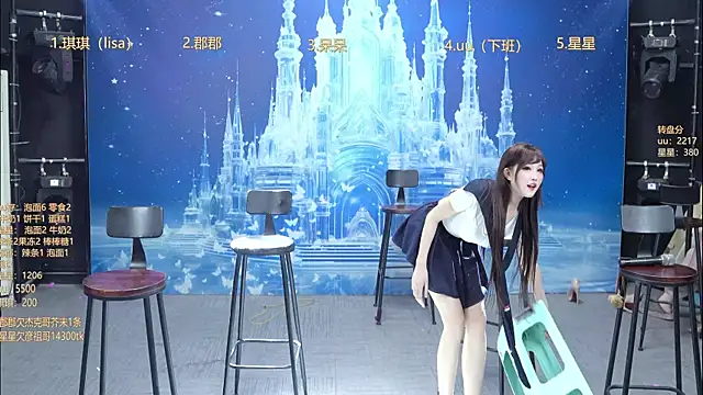 A848-01 网络视讯表演