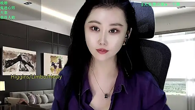 W-E-N-123: διαδικτυακό σόου στην κάμερα