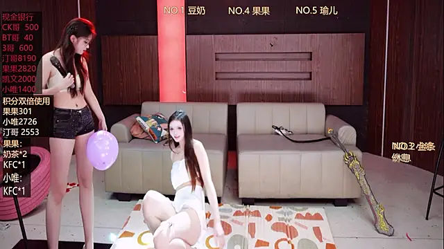 Bkw-777 라이브 XXX 채팅