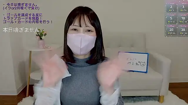 Chat +18 de AKUMA__chan07 ao vivo