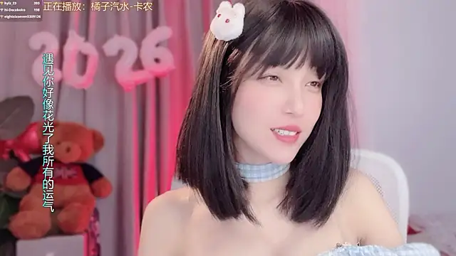 hi-AnAn Live XXX-chat