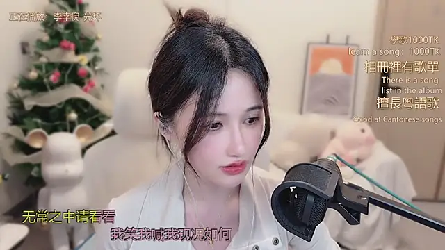 babykitty- live XXX chat