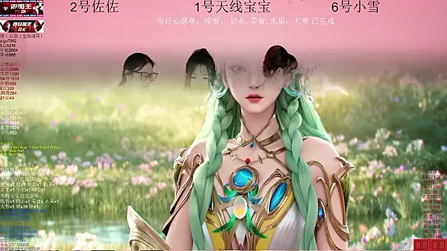 Webkamerová show ATY1314