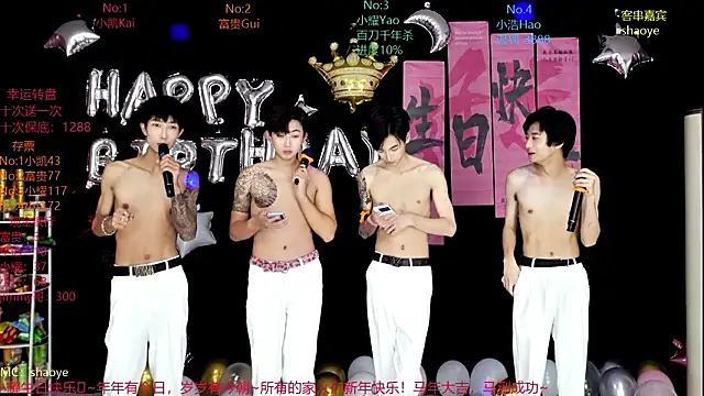 CDGAY_001のライブXXXチャット