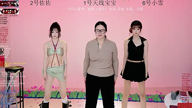 Chat XXX ao vivo de ATY1314