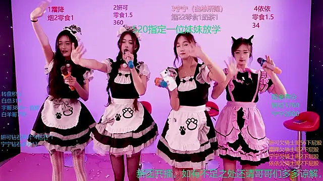 kiko330333's Webcam Show